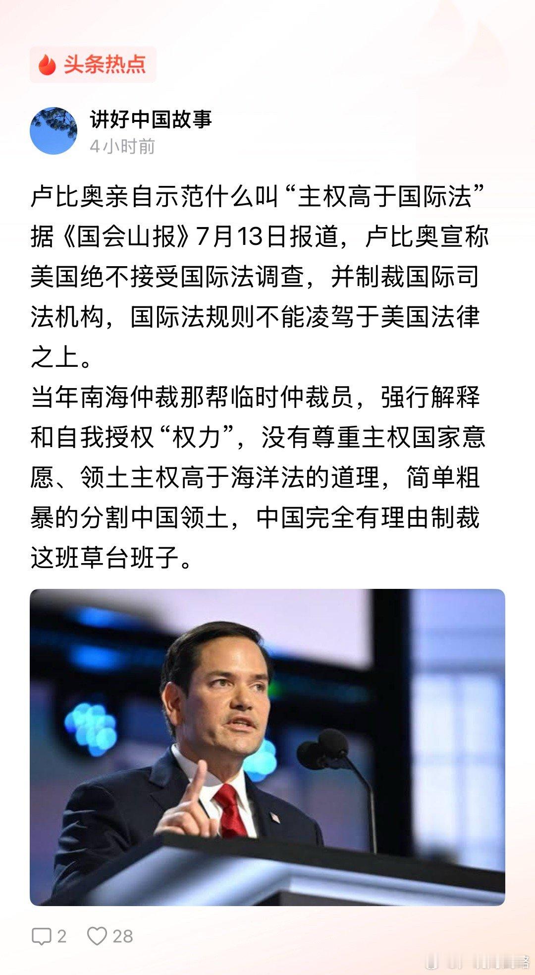 美国再次演示了如何做一个大国 