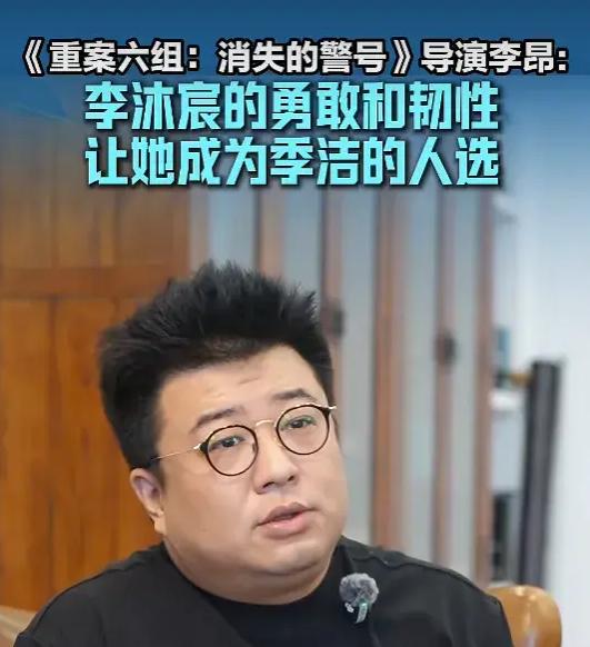 骂上热搜的新版季洁，导演终于出来回应了！
 
8月31日晚，经典刑侦IP《重案六