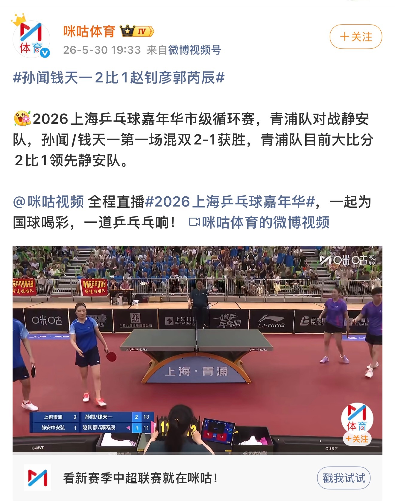 我了天 这四个人真是百花齐放每个人都有故事啊