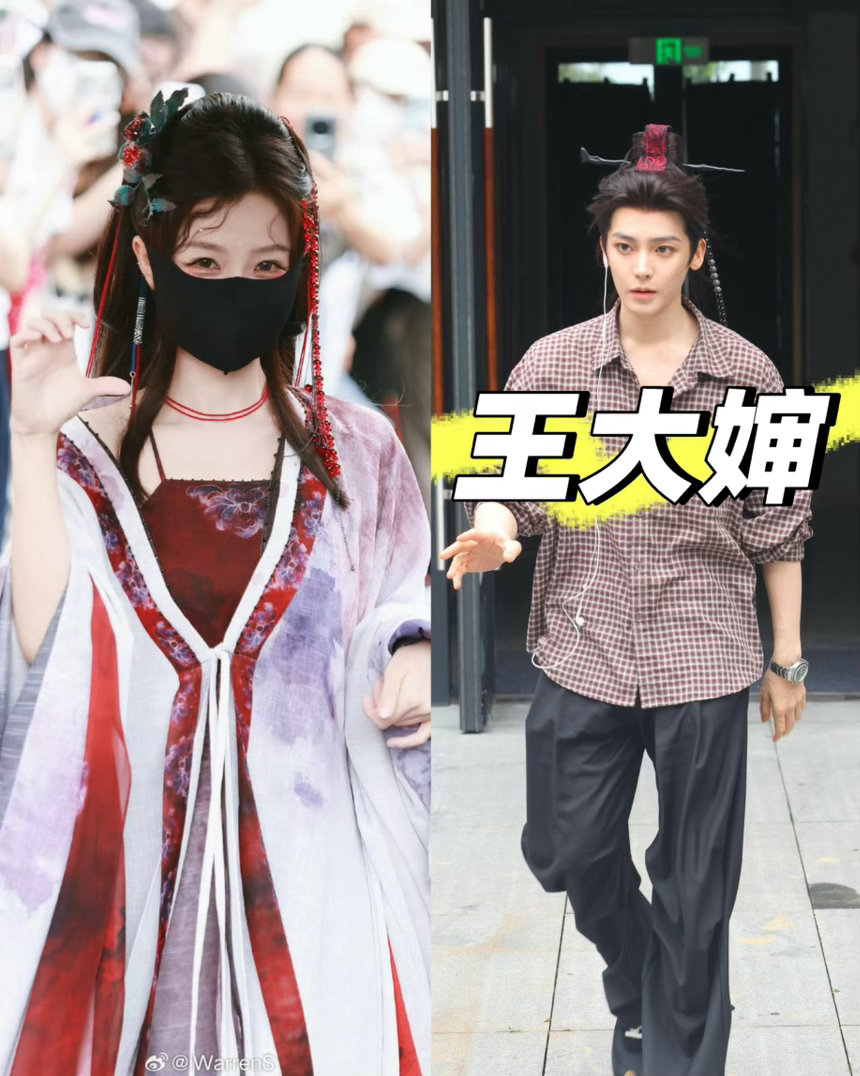 虞书欣侯明昊念相思开机应援极致反差 