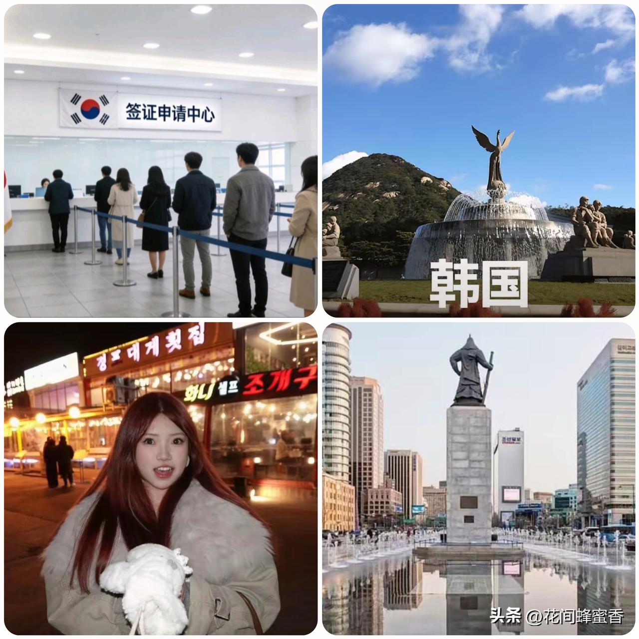 重磅利好！
韩国放大招，
14城直接十年多次签…！
 
韩国正式官宣，3月30日