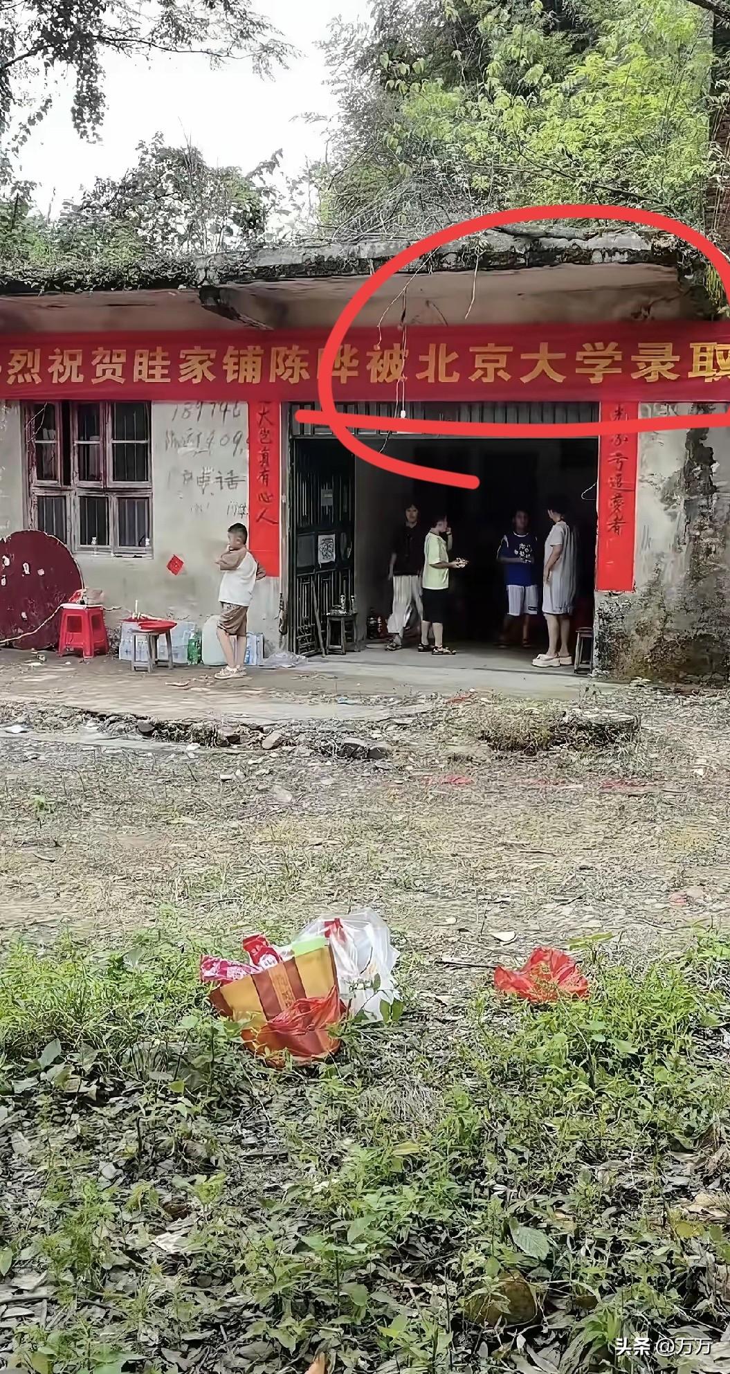 这样的家庭真的算得上是寒门出贵子，穷人早当家。这样的家庭考上国内最顶尖的高校。真