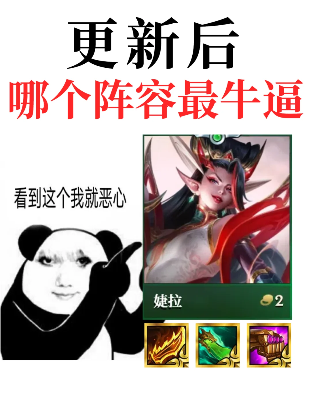 七仙女2.0，新版七仙女怎么玩？