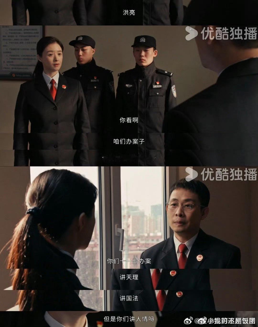 第一集的回旋镖正中洪亮的眉心当年就事论事的洪亮没想到他会有今天吧，第一集的回旋镖
