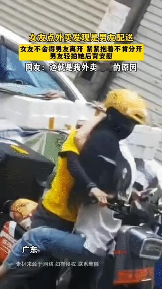 年轻女孩点了一份外卖小吃，结果却意外发现给她送餐的外卖小哥竟然是自己很久没见的男