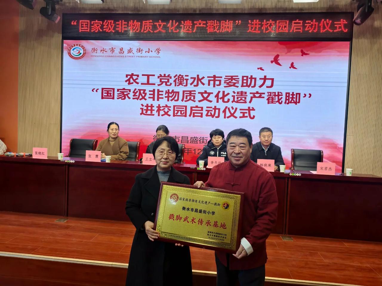 国家级非遗戳脚进校园  12月17日，衡水市昌盛街小学报告厅内掌声雷动、气氛热烈