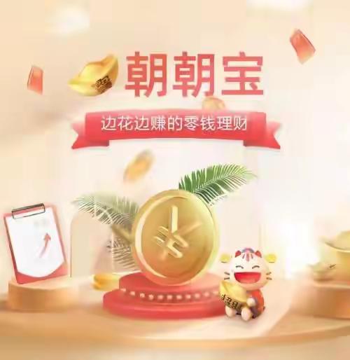 你敢信吗，2026年，普通人最值得养的三张信用卡：
1、招商银行信用卡
2、工商