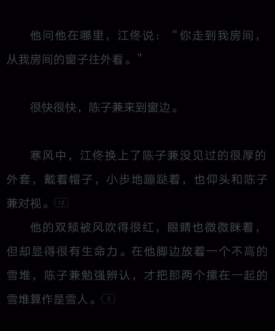 好萌呀 