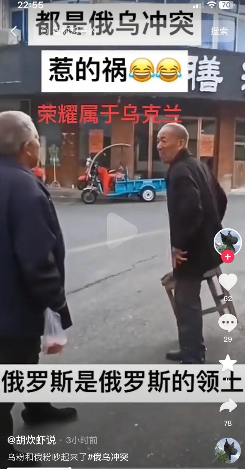 战争一开始我是俄粉，坚定的认为大俄全面碾压小乌，随着西方全面支援，慢慢觉得冲突不