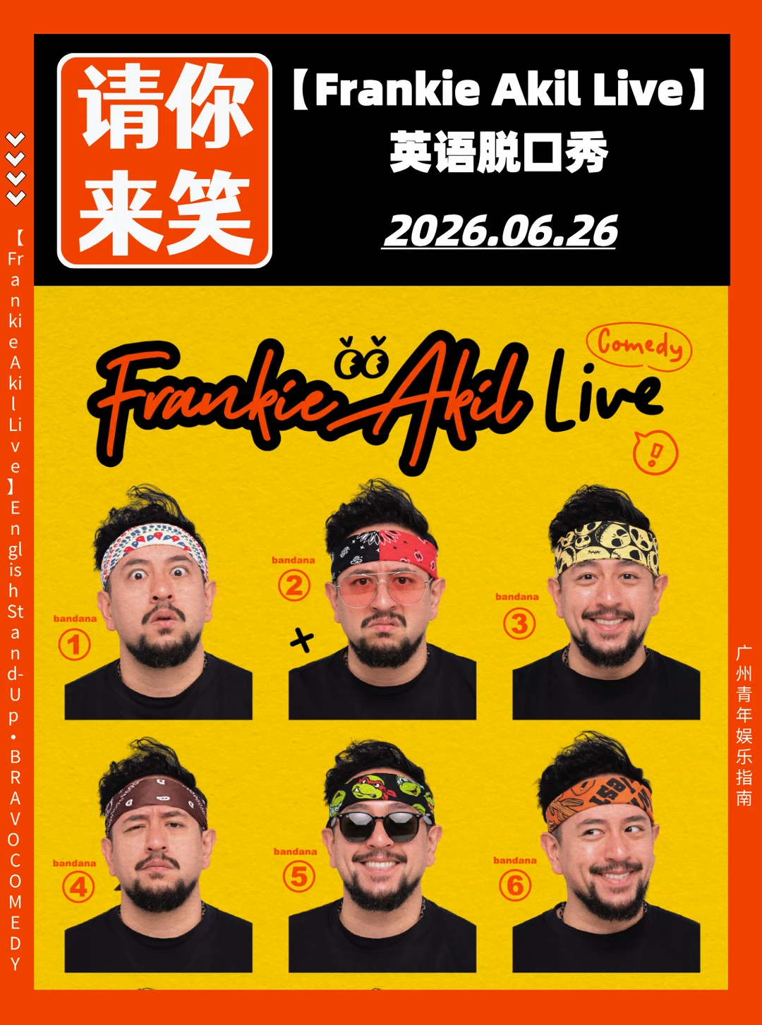 请你来笑❗ 【Frankie Akil Live】英文脱口秀