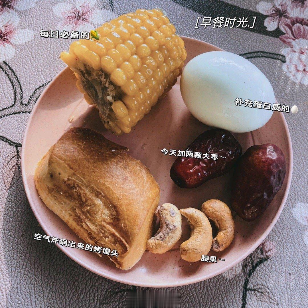 ᴘʟᴏɢ｜周末快乐🍁对于我来说每天都是限量版生活 ​​​