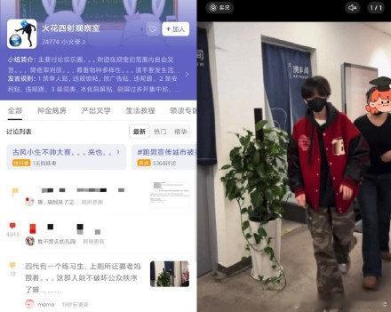 左奇函上厕所妈妈也跟着进左奇函妈妈跟着进厕所真是真的假的，是为了防私生吗 