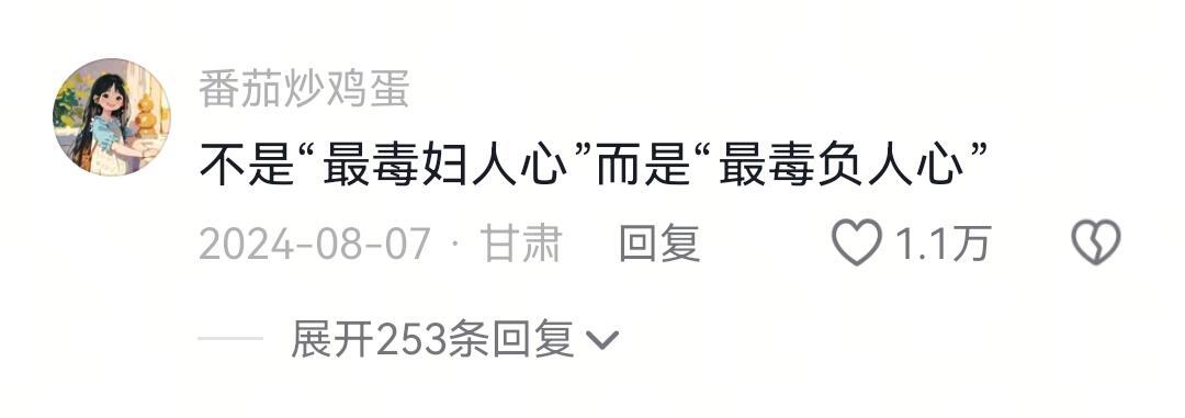 老祖宗：一群封建的现代人😰 [求关注][抱一抱] [中国赞][抱抱][憧憬][