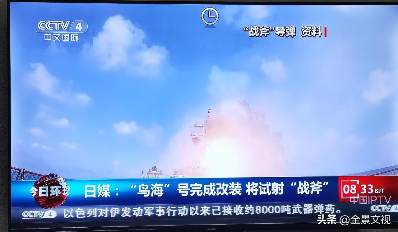 美国以色列真的是强盗，为了利益无所不用其极。
      昨天中午《央视新闻》还