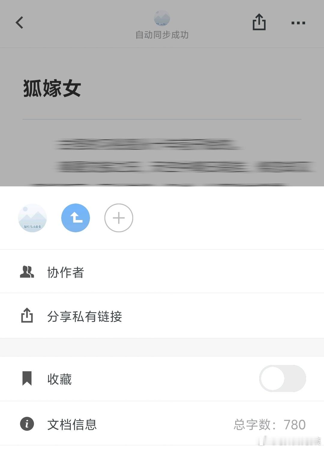 家人们觉得我端午假期能整出来吗