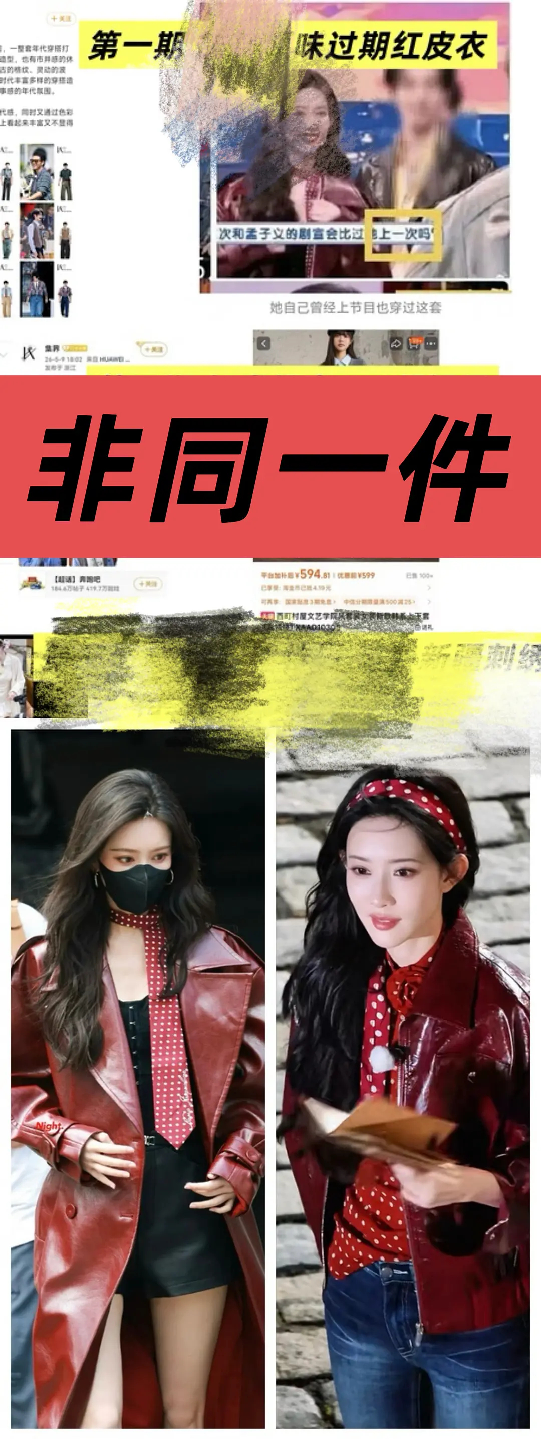 孟子义粉丝澄清跑男加塞等ZY言论，从飞行到常驻走了六年，孟子义一步步从边缘走到中
