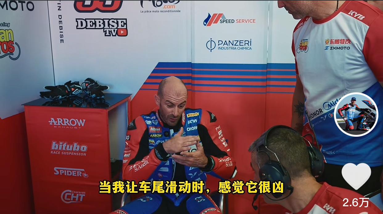 德比斯获得6冠后，并没有闲下来，休息之余不忘总结经验，调整机车性能，骑张雪机车在