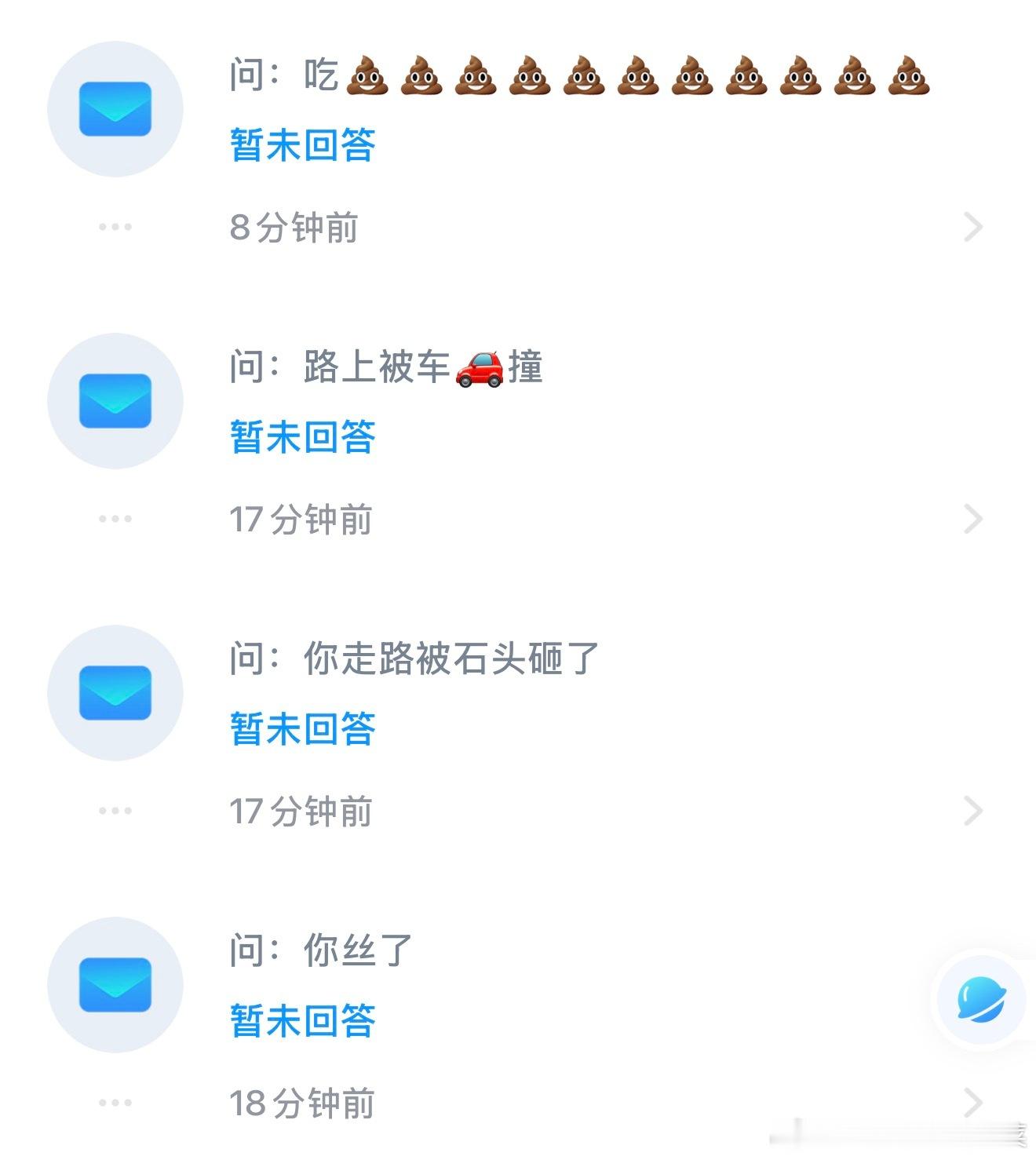 真的幼稚