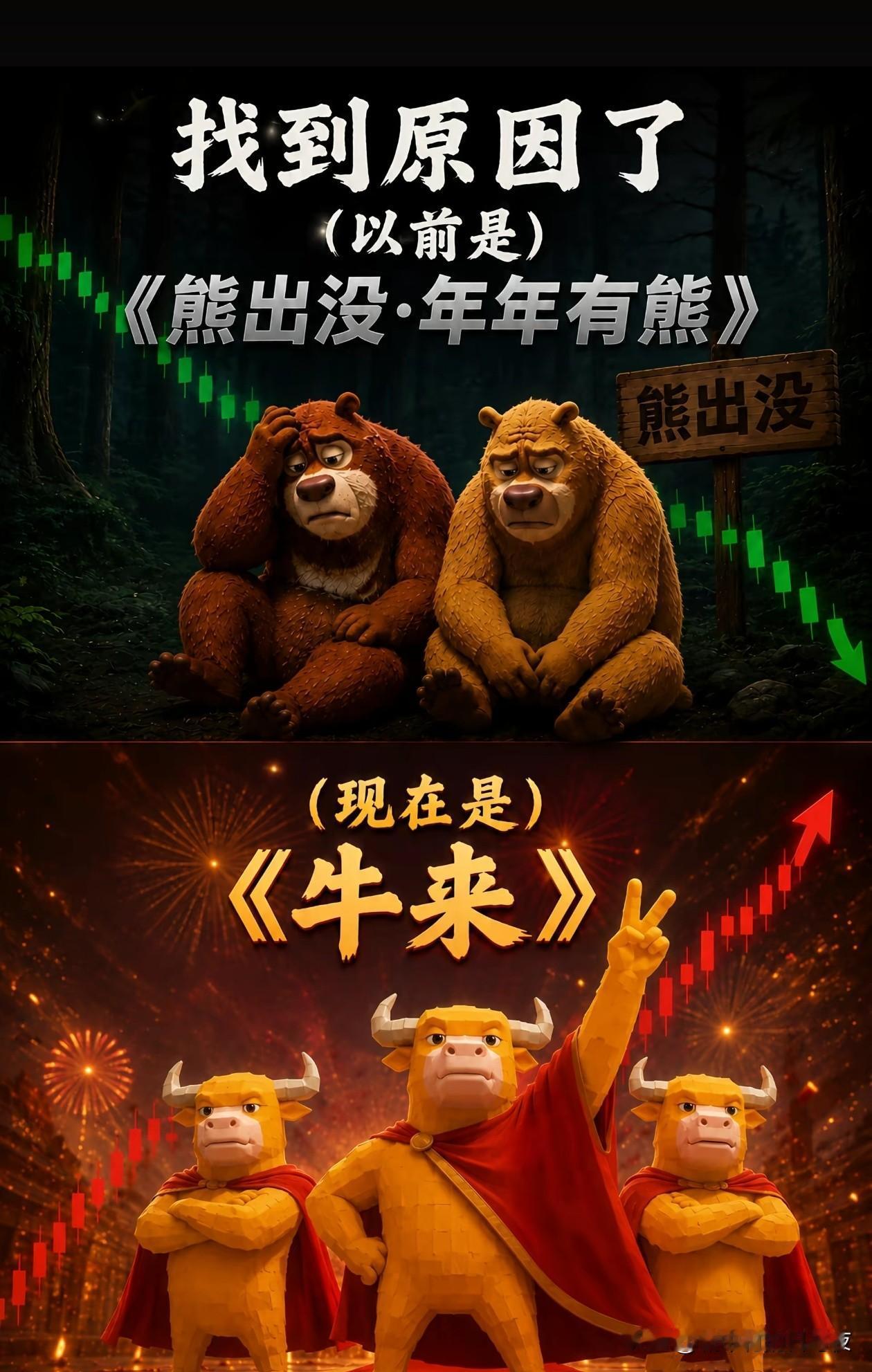 牛来，85分钟，一分钟是60秒，那就是5100秒，这是暗示今年要到5100点吗？