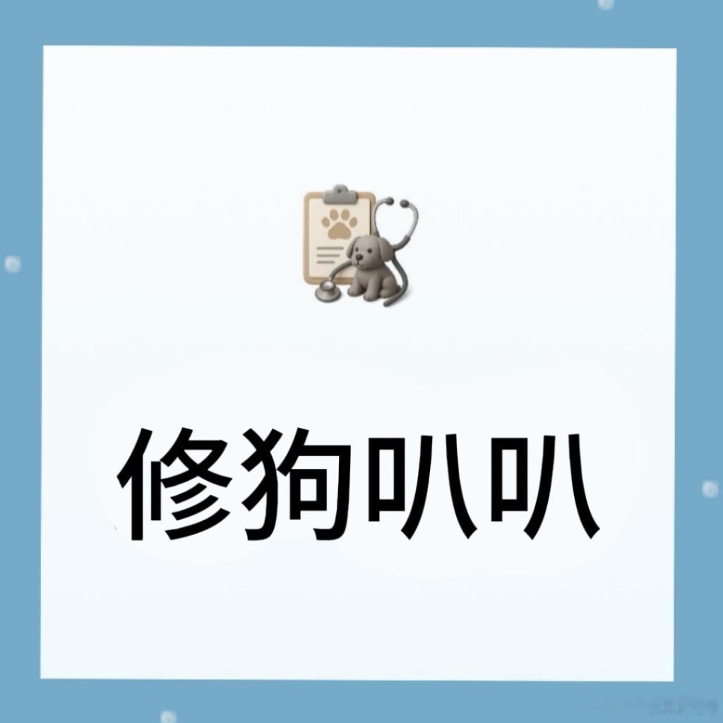 修狗叭叭 2026KPL王者荣耀职业联赛夏季赛季后赛现在放在北京办了，不在上海，