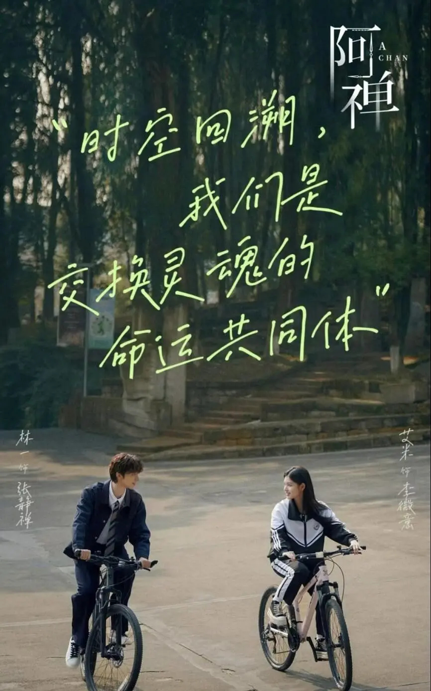 后面的现偶🈶今天是太阳雨🌧️、早春晴朗🌞、折月亮🌙、不二之臣🕴️、阿禅