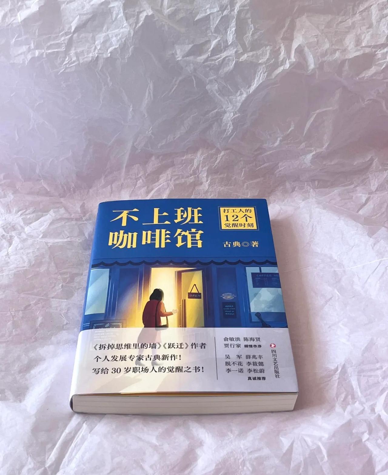 【觉醒时刻】看见女性

• 全身心地倾诉和倾听，就是在解决问题。

• 全职妈妈
