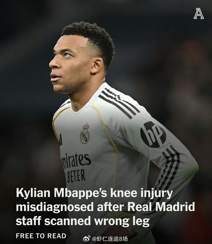 听说这个“草台班子”被集体解雇了，有没有人说说是不是真的？姆巴佩膝伤遭皇马误诊