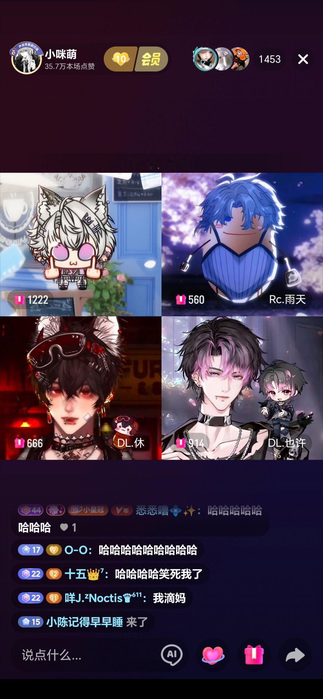 我不懂你们。您们咋了。 