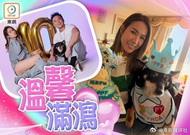 藝人莊思明與楊明2016年相戀，拍拖10年不時被外界催婚，而楊明每次被記者追問婚