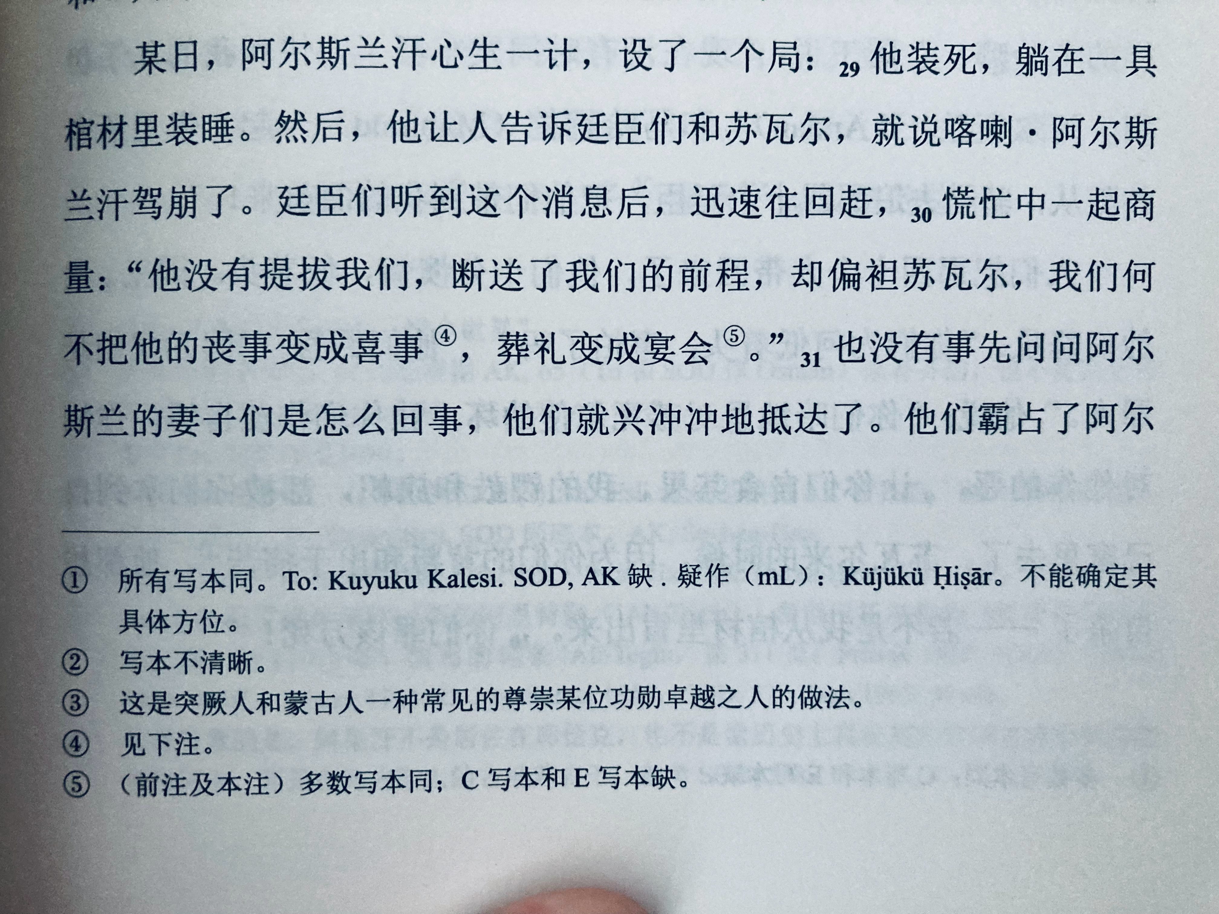 从丧事喜办到揭棺而起，抓马不抓马[阴险] ​​​
