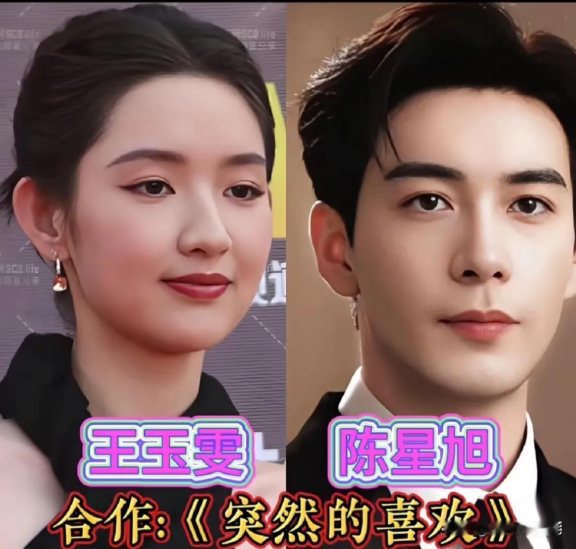 王玉雯真的是“男神收割机”，不知不觉间，她已经和这么多当红男演员合作过了。戏路很