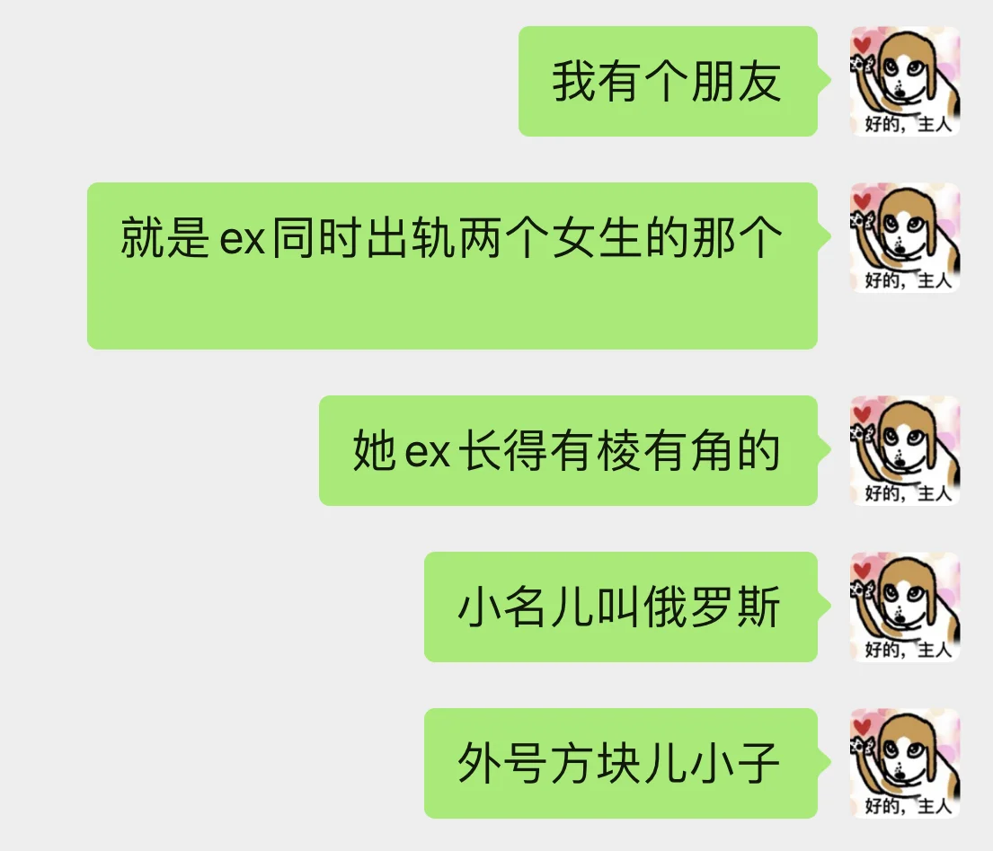 卖二手电子 甩三姓家奴🤝