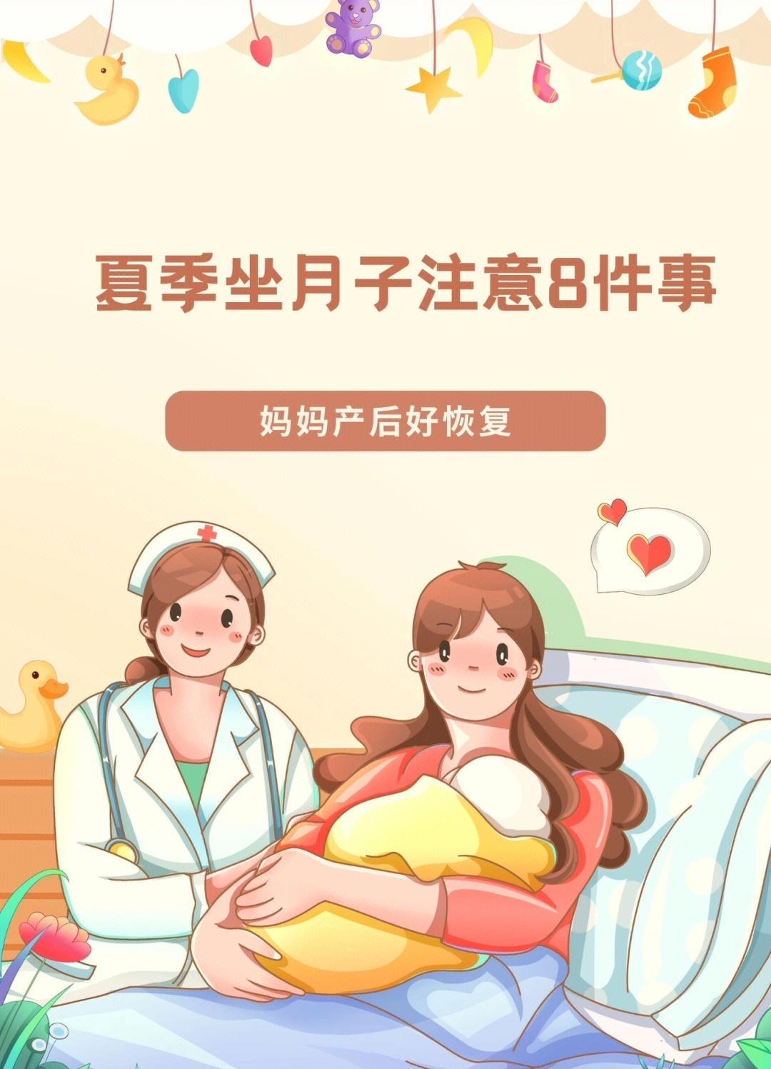 宁静后悔按着老外的方法坐月子

多年后才知道自己当年的行为有多无知。
宁静在一个