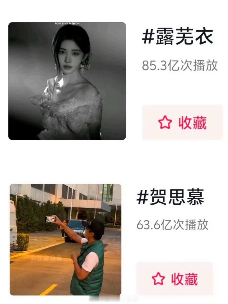 迪丽热巴、鞠婧祎同期播剧各平台数据🈶 