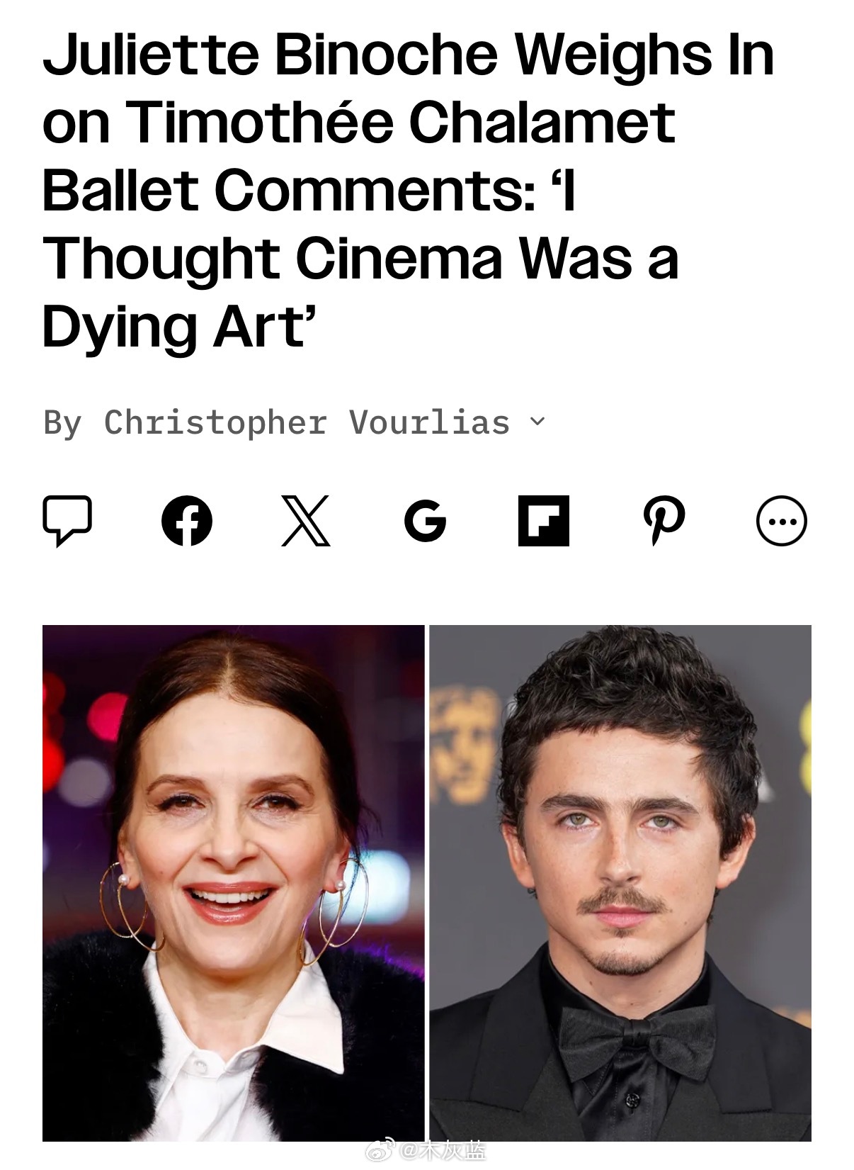 对于甜茶的“戏剧芭蕾无人在意”的言论，朱丽叶·比诺什则认为：电影才是一门将死的艺