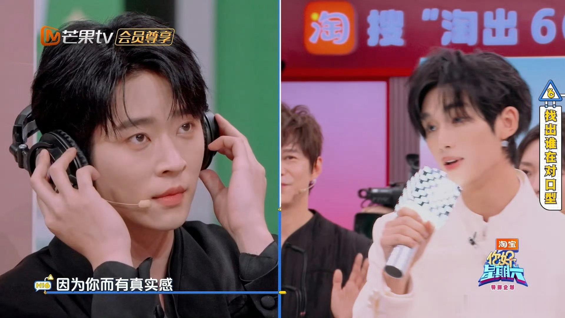 丁程鑫用腹部发声法唱歌 你好星期六 这波脑洞操作直接笑到肚子疼！丁程鑫全程靠腹部