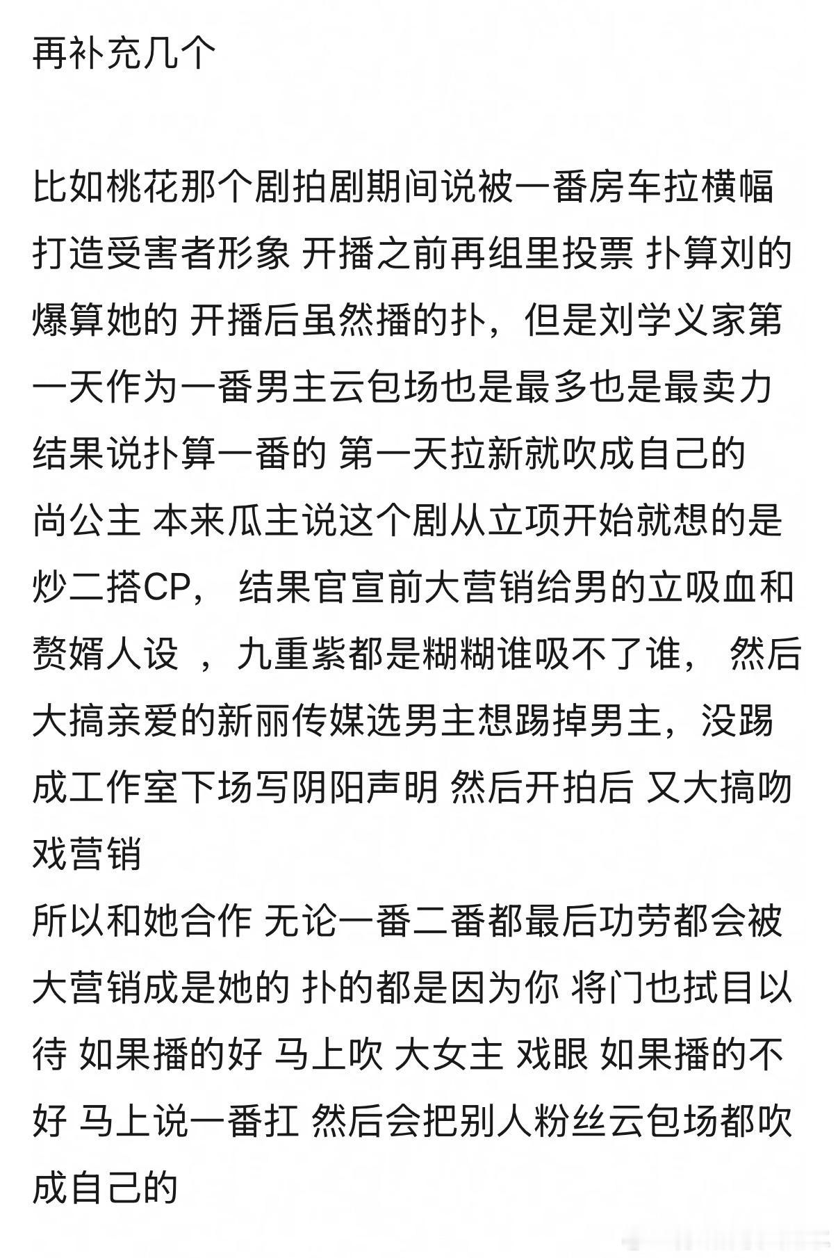 理讨，为啥一传饼男流量都永拒孟？ 