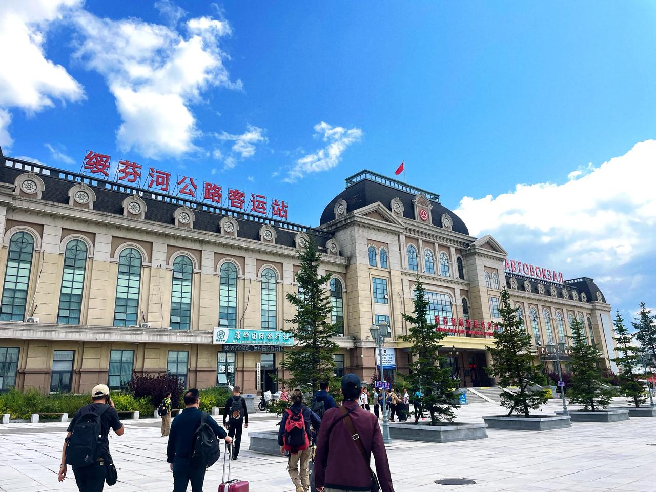 昨天中午12点从绥芬河客运中心坐上国际大巴开启4天3晚的海参崴跟团之旅。
抵达口