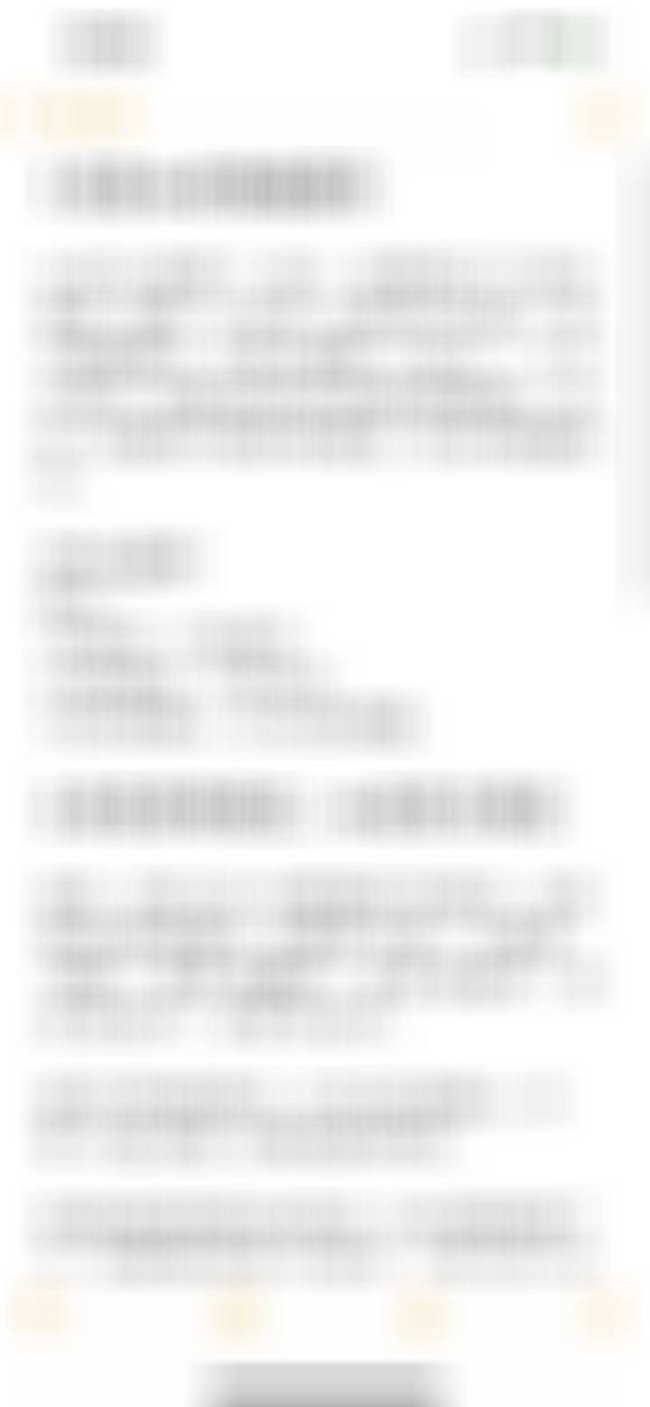 季潇华老师v+会员群【心理·人际关系】ta为什么总是指责你批评你，把坏情绪发泄给