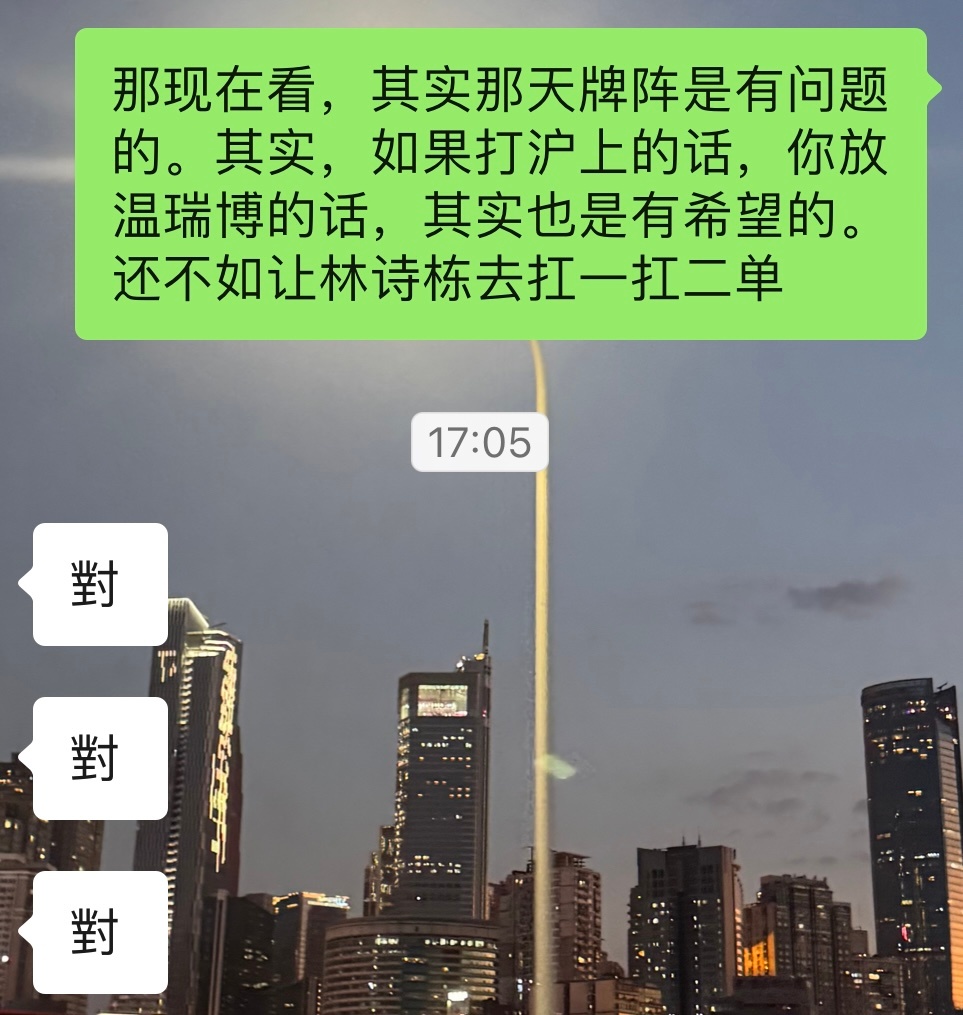 这就是🏓️ ​​​