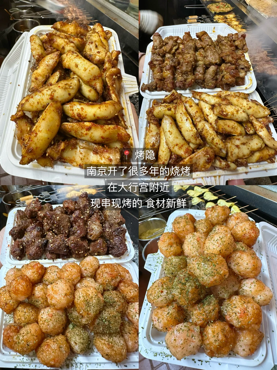 南京我最害怕倒闭的😭😭(10个小店)