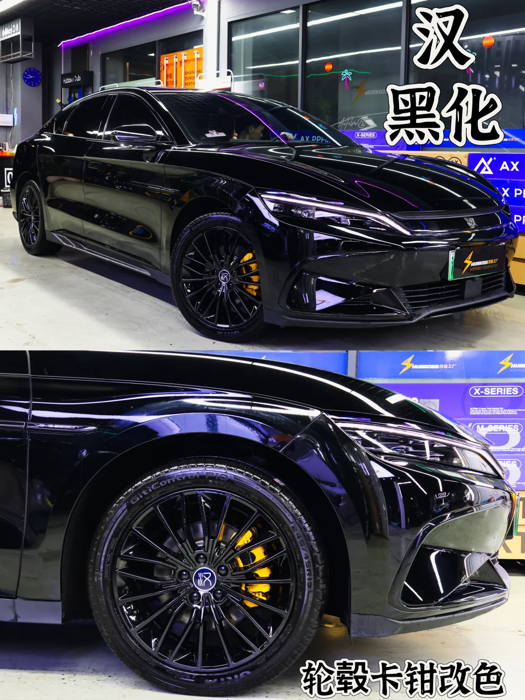 比亚迪汉黑武士改动：一黑遮百丑🖤好帅