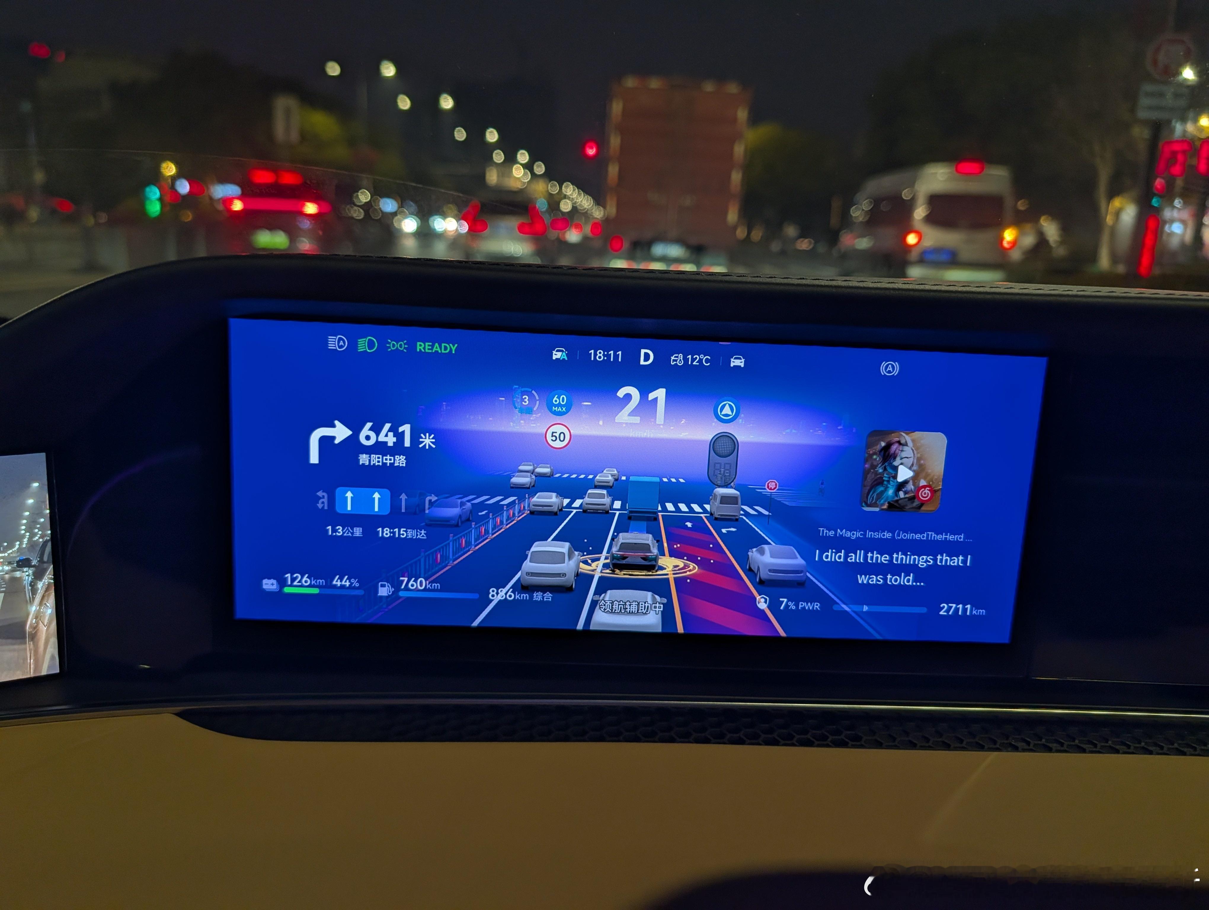 享界的智驾HMI更新了春节主题，右边红色是公交车道。年味更近了。新能源汽车﻿享界