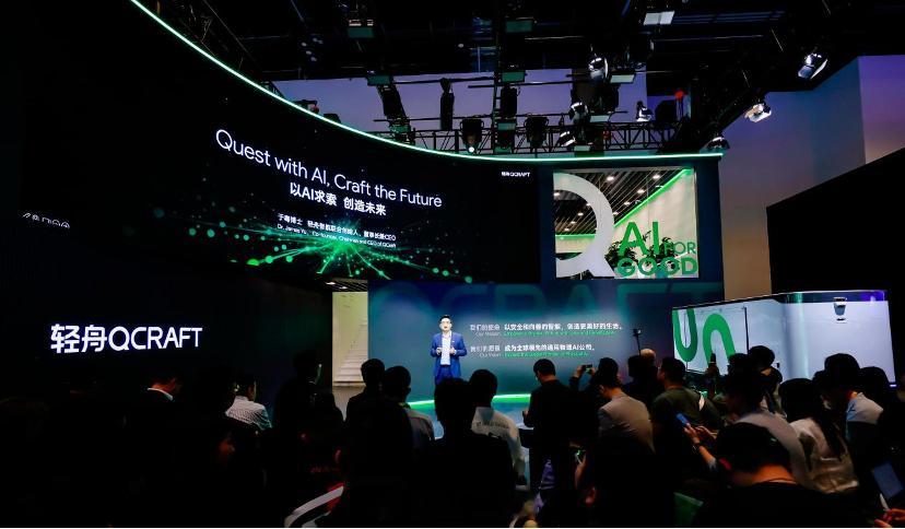2026北京车展 北京车展，轻舟智航战略升级：无人驾驶→通用物理AI。创始人于骞