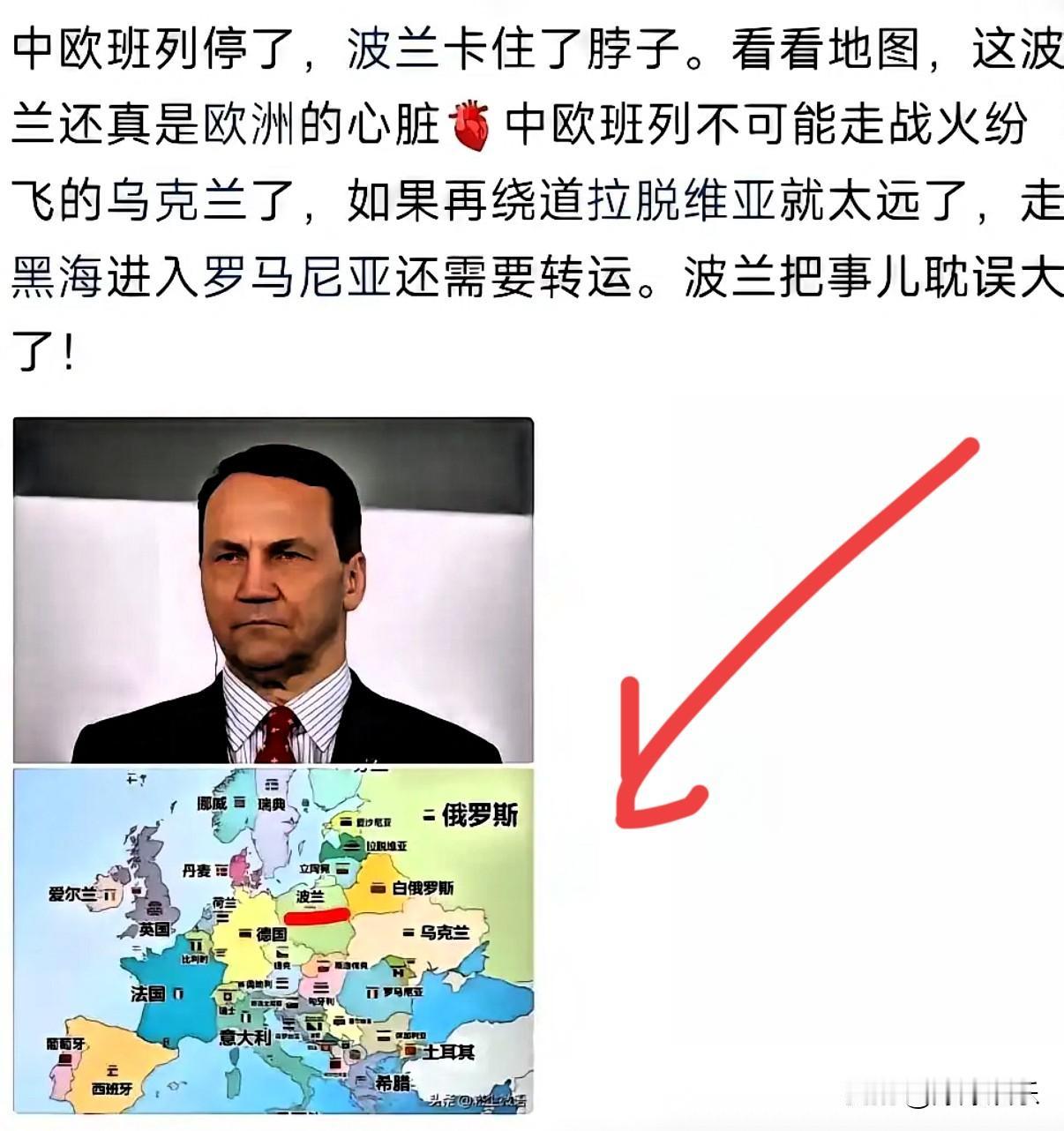 要是波兰真把中欧班列彻底砍断，一点余地不留，那它可得好好算算这笔贸易账了。咱们根