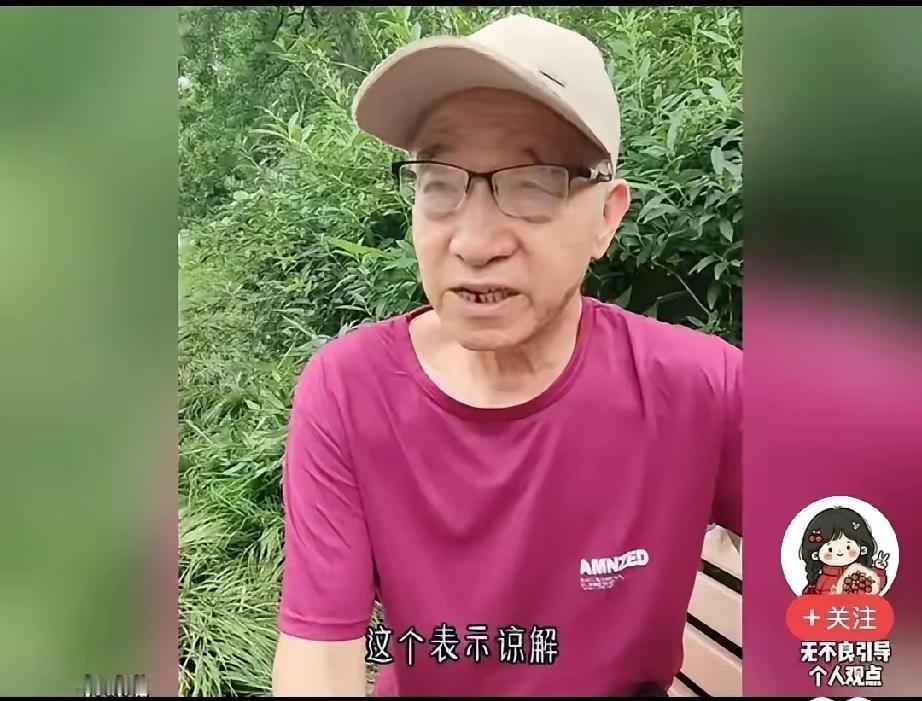 面对汹涌的舆论，上海爷叔出来道歉了，但道歉很不真诚，明显是被舆论吓怕了。
感觉现