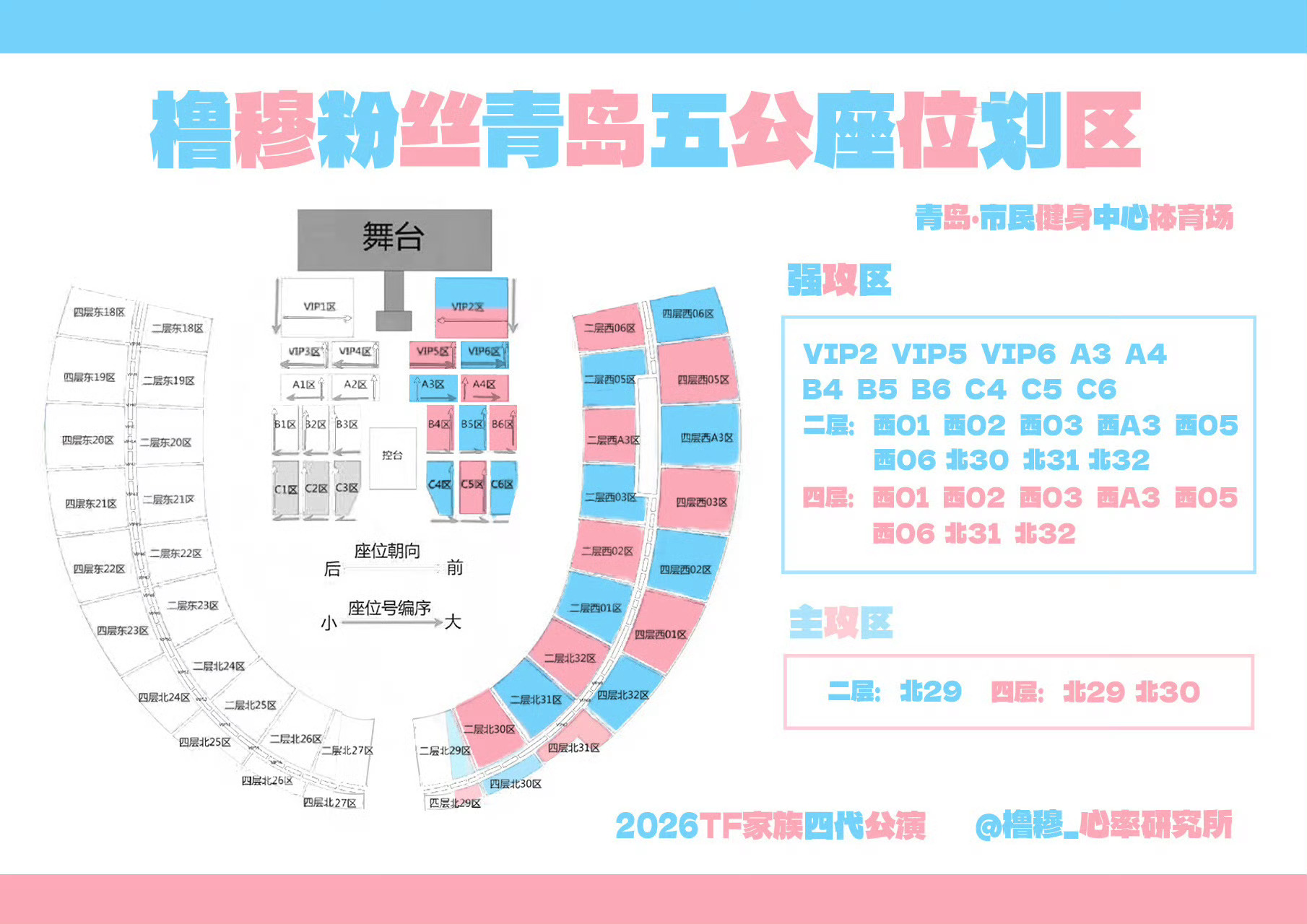 没点开之前一打眼还纳闷谁这么狂？哦！原来是我们。 那正常。 
