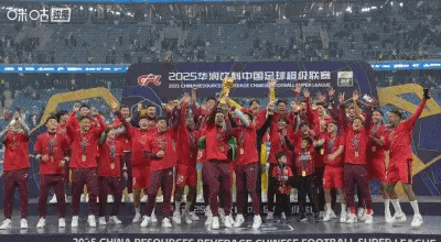 上海海港的这个中超冠军价值几何呢？

从球队内部来说，肯定是价值连城的。解锁中超