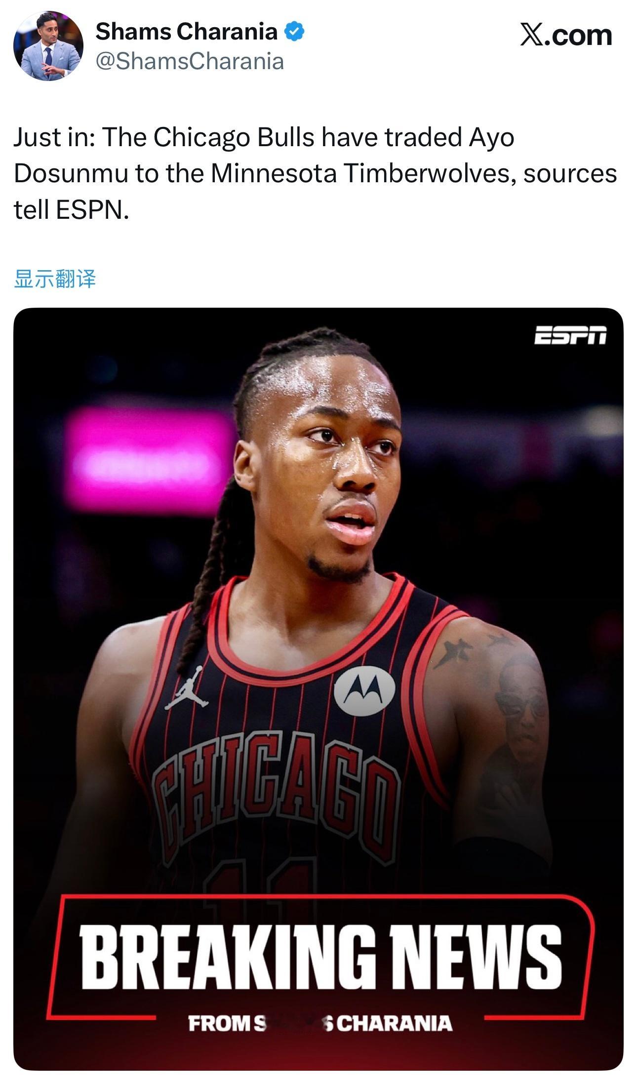 Shams：森林狼与公牛交易得到多森姆！ 森林狼送出迪林厄姆、伦纳德·米勒、4个