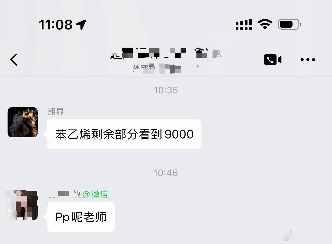 苯乙烯全出了燃油还有的看跌期权 